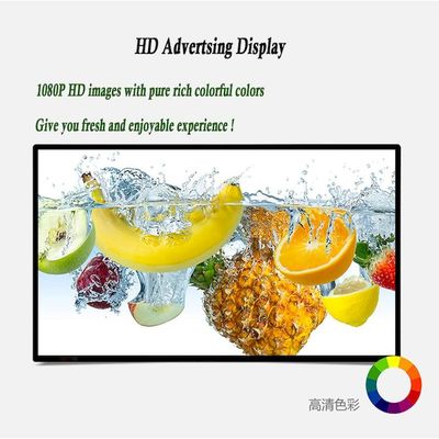Hotel Indoor Digital Signage Totem IR LCD Advertising Display Screen Multitouch
