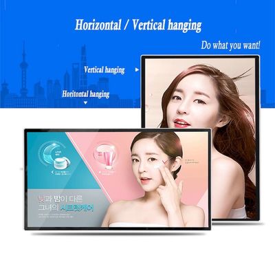 Hotel LCD Digital Signage Player Wall Mounted Display Advertising Screen IR